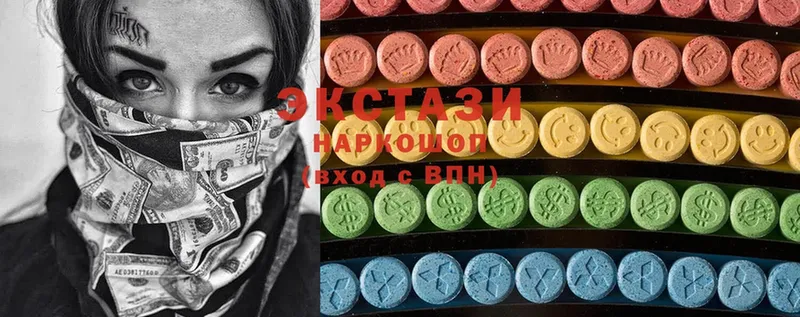 Экстази 300 mg  мега онион  Гусь-Хрустальный 